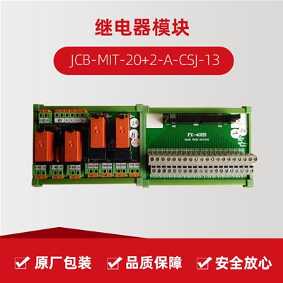 ̵ JCB-MIT-20+2-A-CSJ-13